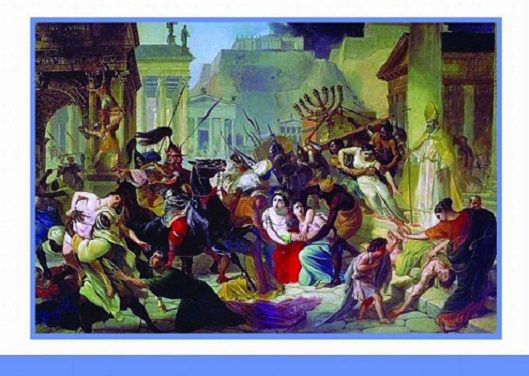 مجتمعات آيلة للسقوط