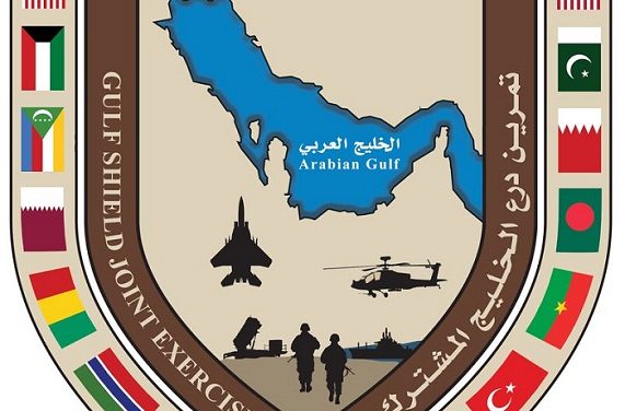 “درع الخليج 1”: رفع للجاهزية العسكرية