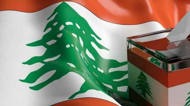 الانتخابات اللبنانية: تبدّل في أحجام القوى