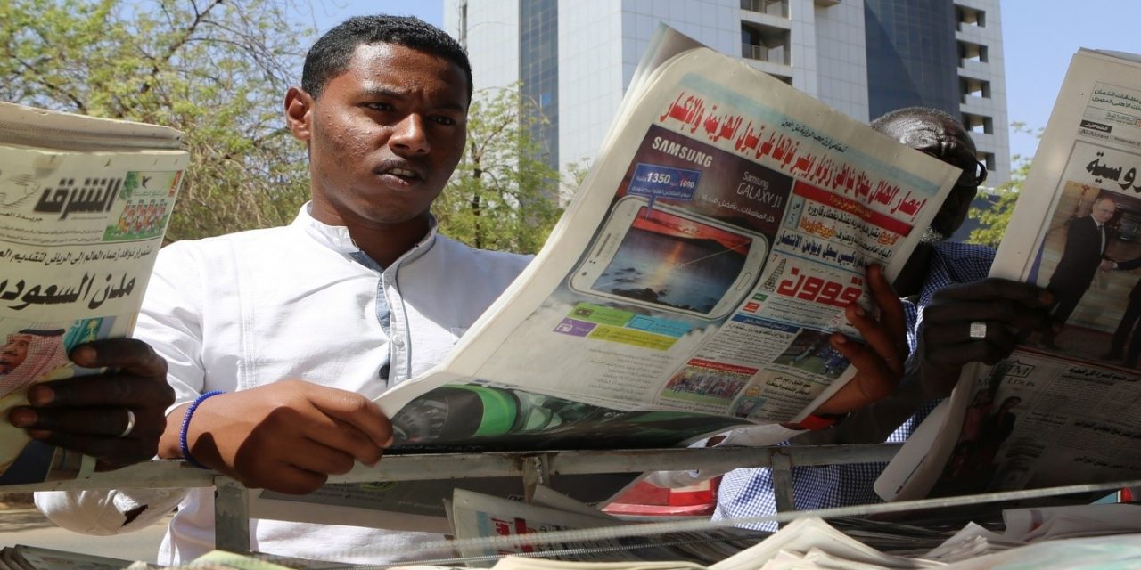 حاضر ومستقبل الحريات والحقوق العامة في السودان