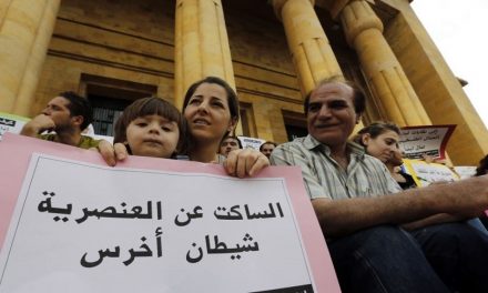 بالتفكك الإجتماعي والعنصرية يواجه اللبناني الوباء