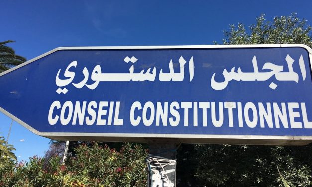 العدالة الدستورية وتطورها
