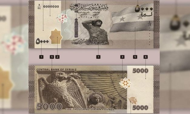 ورقة نقدية سورية تثير الجدل: الأسباب والتداعيات*