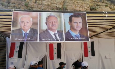 الانتخابات الرئاسية السورية: الإحتمالات والمآلات